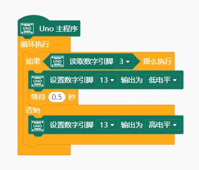 「雕爷学编程」Arduino动手做（12）——霍尔磁力模块