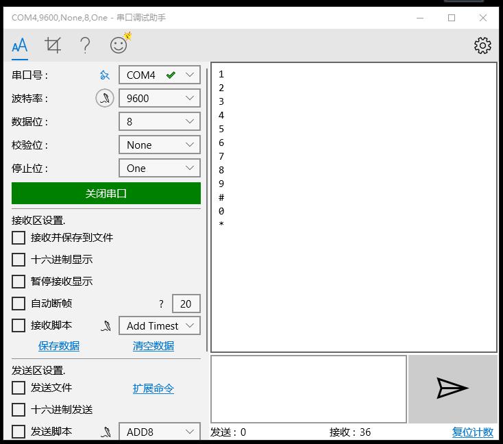 「雕爷学编程」Arduino动手做（26）——4X4矩阵键盘模块第7张