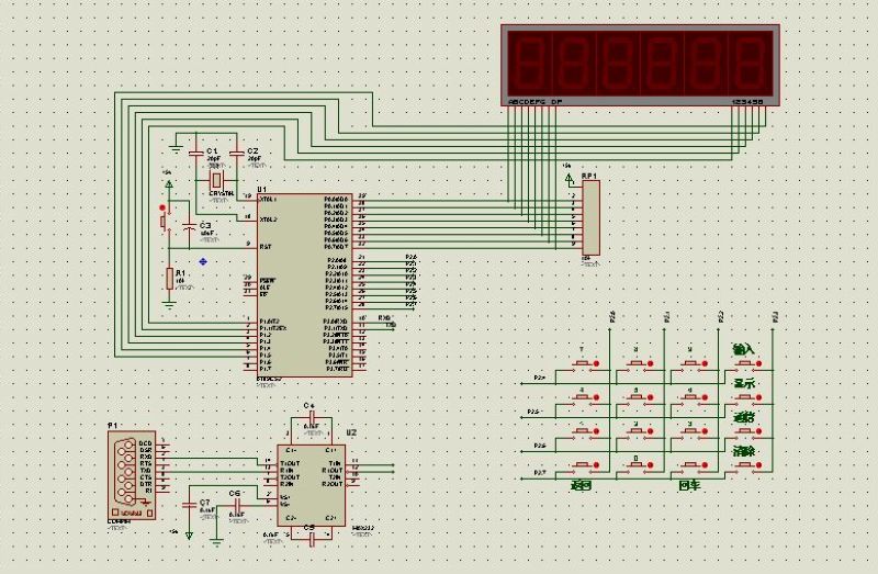 「雕爷学编程」Arduino动手做（26）——4X4矩阵键盘模块第13张