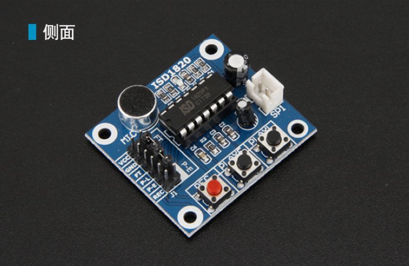 「雕爷学编程」Arduino动手做（31）——ISD1820语音模块第13张