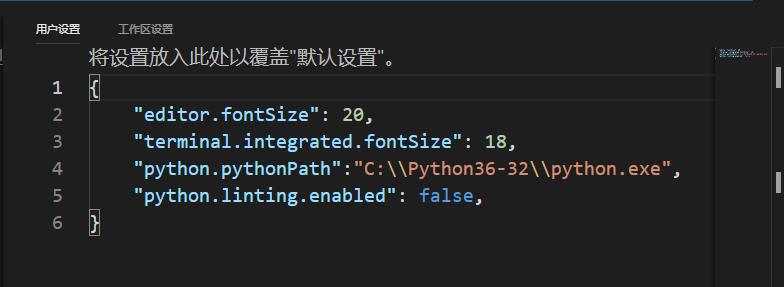 <span role="heading" aria-level="2">VSCode配置python调试环境