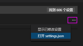 <span role="heading" aria-level="2">VSCode配置python调试环境