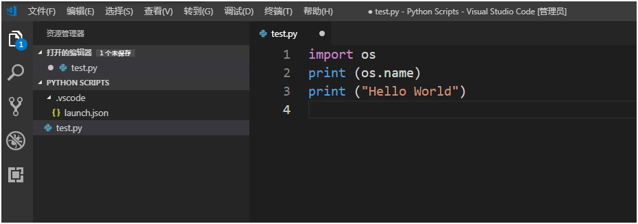 <span role="heading" aria-level="2">VSCode配置python调试环境