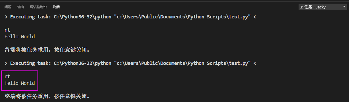 <span role="heading" aria-level="2">VSCode配置python调试环境