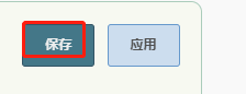 Jenkins版本迭代以及回滚 