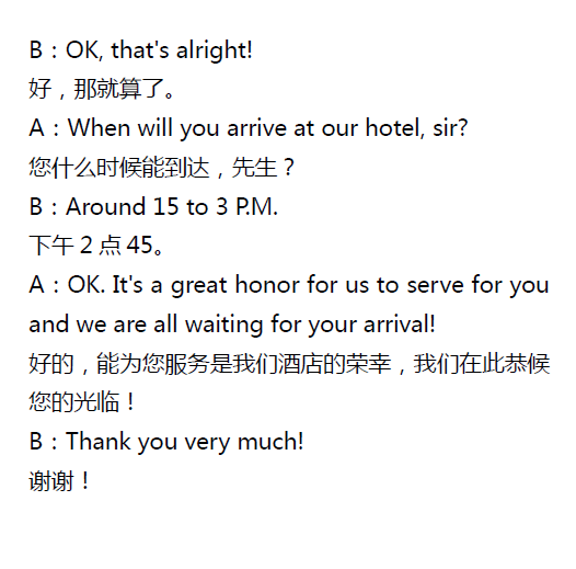 English trip V1 - B 3. I'd Like a Room,Please 请给我一间房？ Teacher:Julia Key: