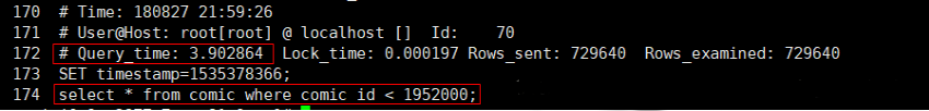 MySQL之SQL優化詳解（一）