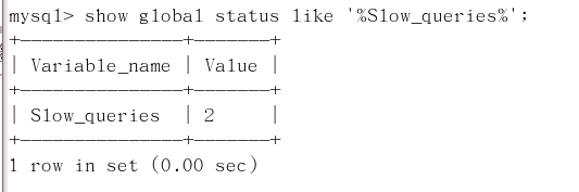 MySQL之SQL優化詳解（一）