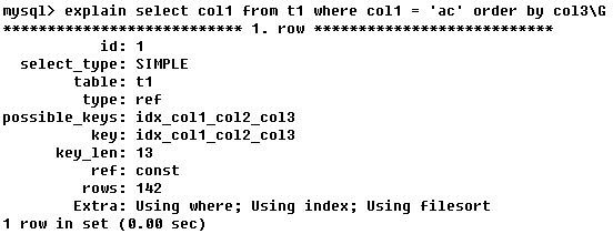 MySQL之SQL优化详解（二）第13张