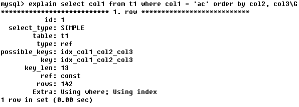 MySQL之SQL优化详解（二）第14张