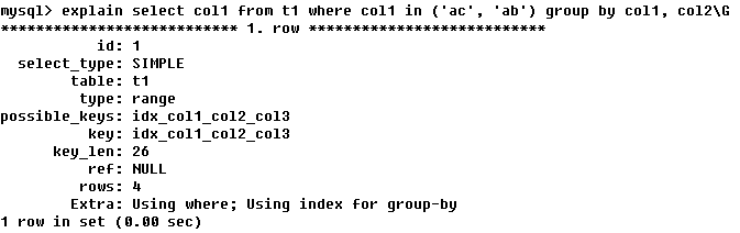 MySQL之SQL优化详解（二）第16张