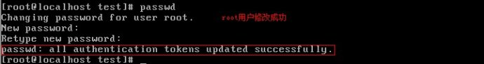 Linux学习笔记之passwd:Authentication token manipulation error_错误的解决办法第5张