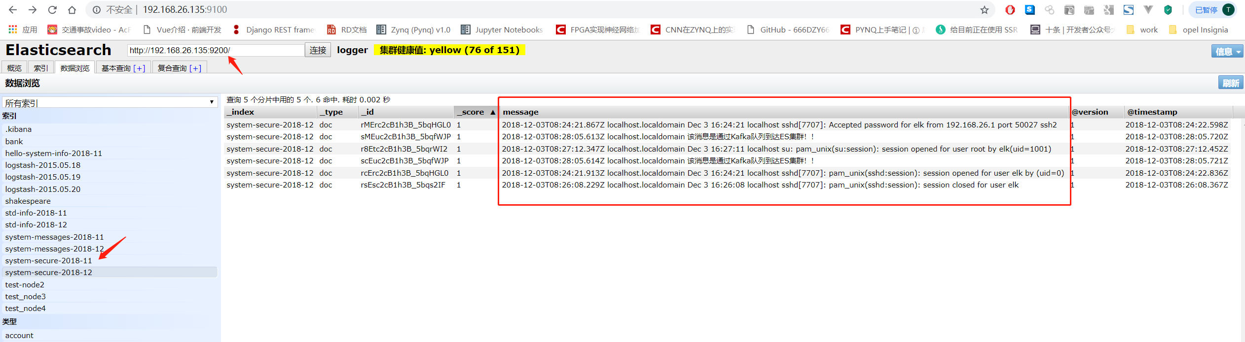 ELK+Kafka学习笔记之搭建ELK+Kafka日志收集系统集群第47张