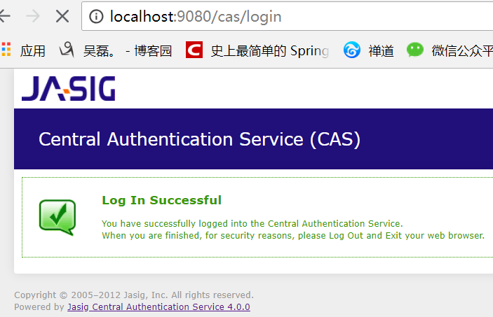 Springboot+CAS单点登录第4张
