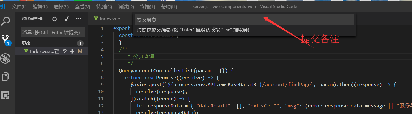 上传及更新代码到github（以及如何在vscode上提交自己的代码）第5张