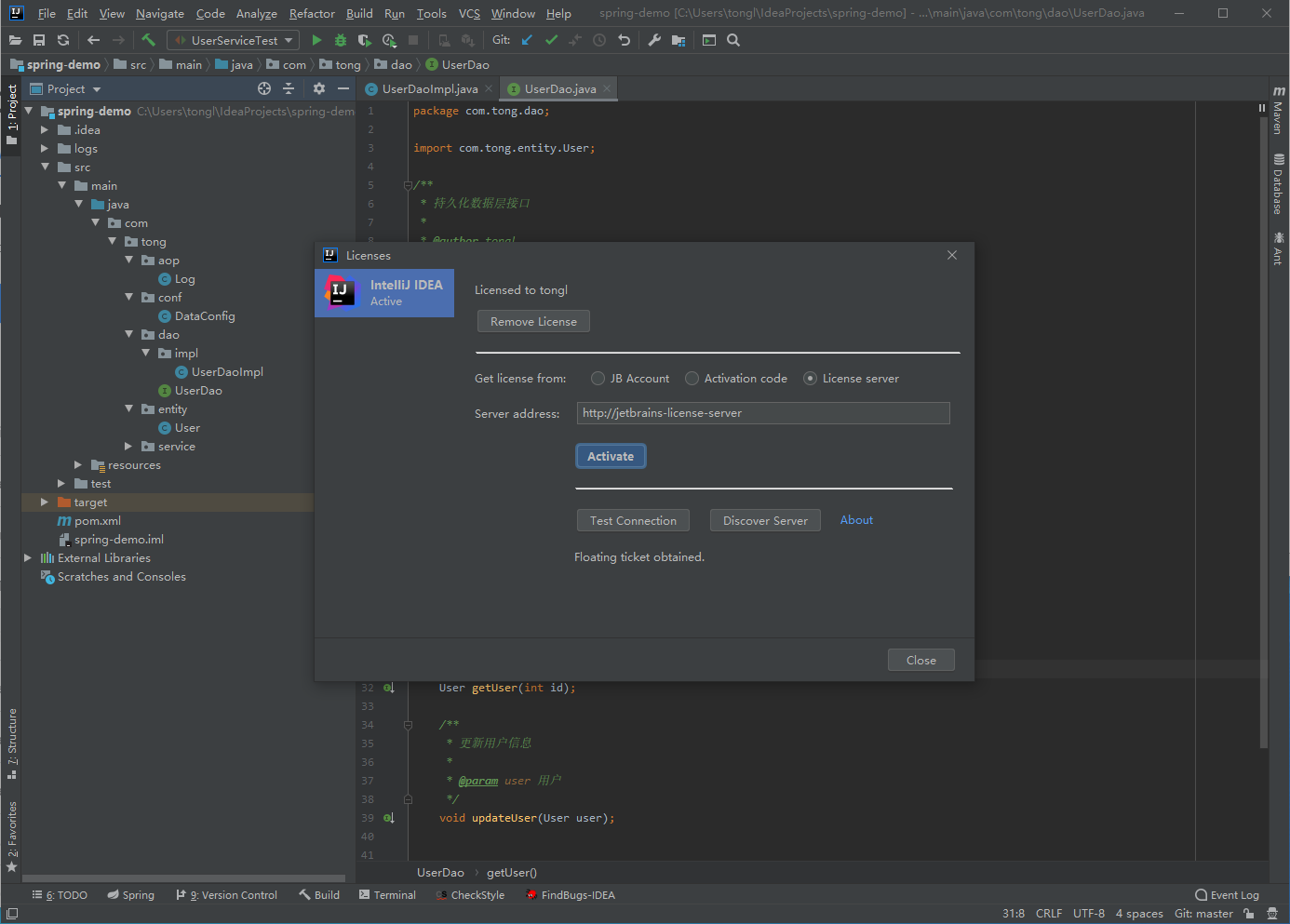 IntelliJ IDEA 2019.3.1安装激活破解使用教程 