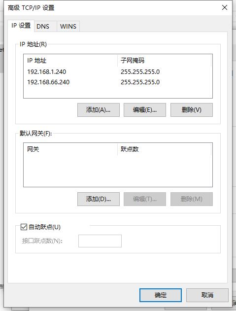 虚拟机（VM）安装openwrt-koolshare软路由