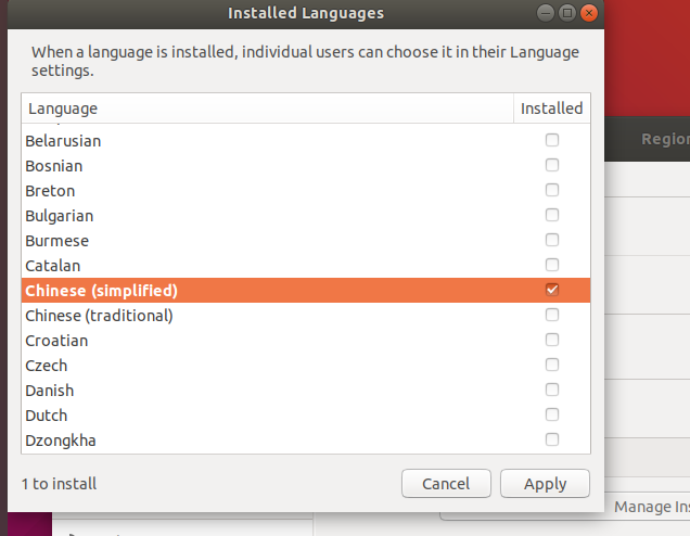 ubuntu18.04怎么设置中文_电脑全英文怎么换中文