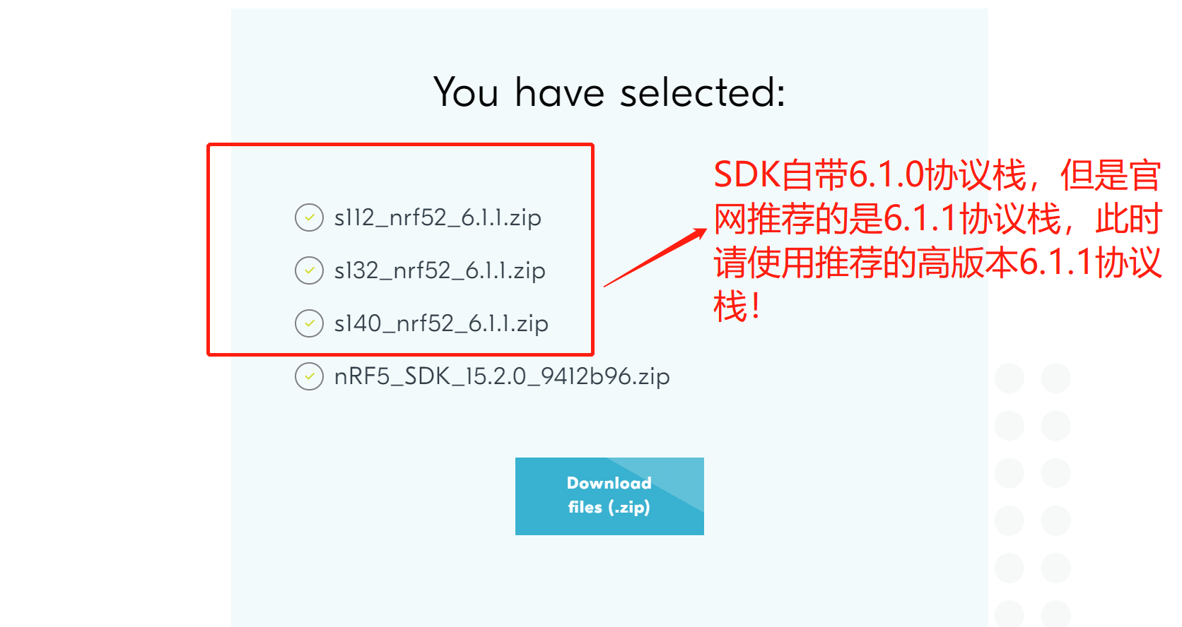 Nordic nRF5 SDK和softdevice介绍第3张