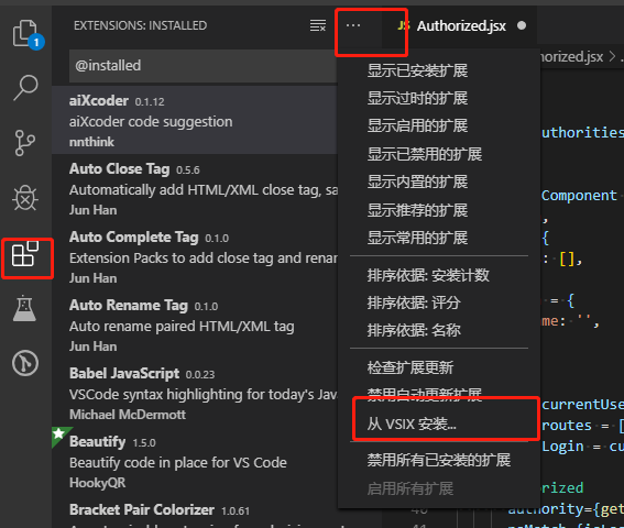 vscode 代码补全工具之aiXcoder第2张