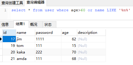 MYSQL SQL语句 之 select第3张