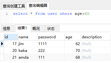 MYSQL SQL语句 之 select第1张