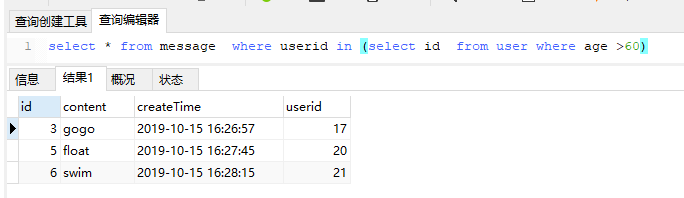 MYSQL SQL语句 之 select第9张