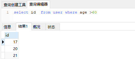 MYSQL SQL语句 之 select第10张