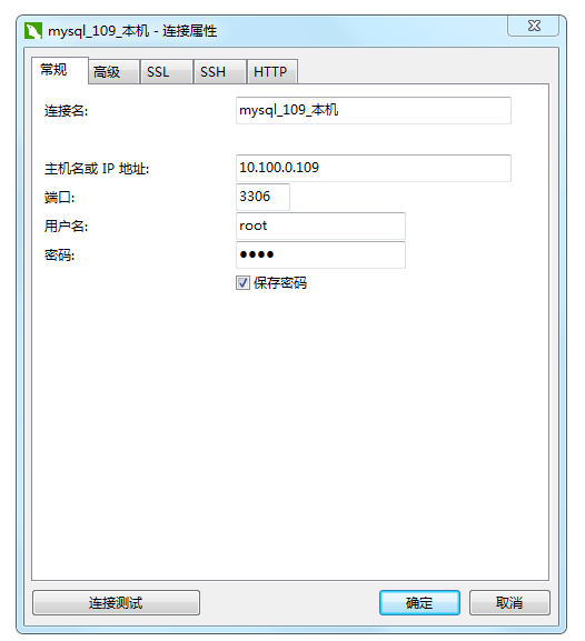 在window上安装mysql - MySQL5.7.24 版本