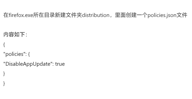 关闭火狐浏览器更新及提示 Java小菜鸡2号 博客园