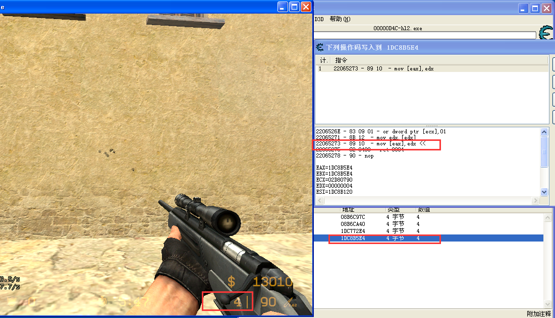 FPS游戏：实现狙击子弹加速第2张