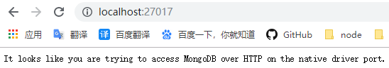 （一）Mongodb的下载与安装第6张