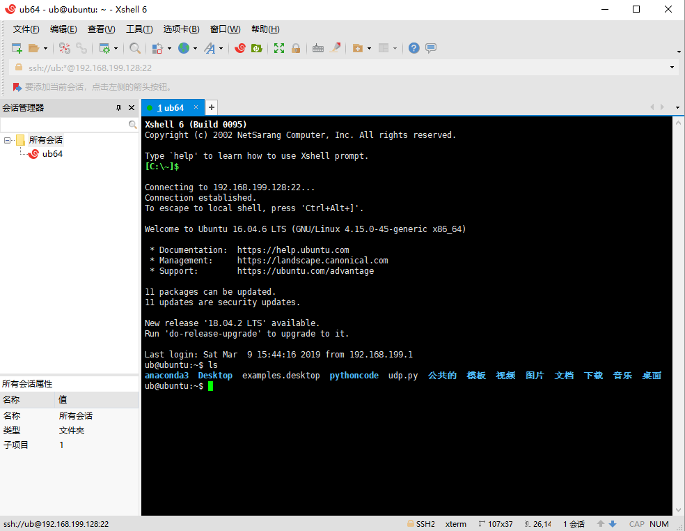 xshell 5 product key