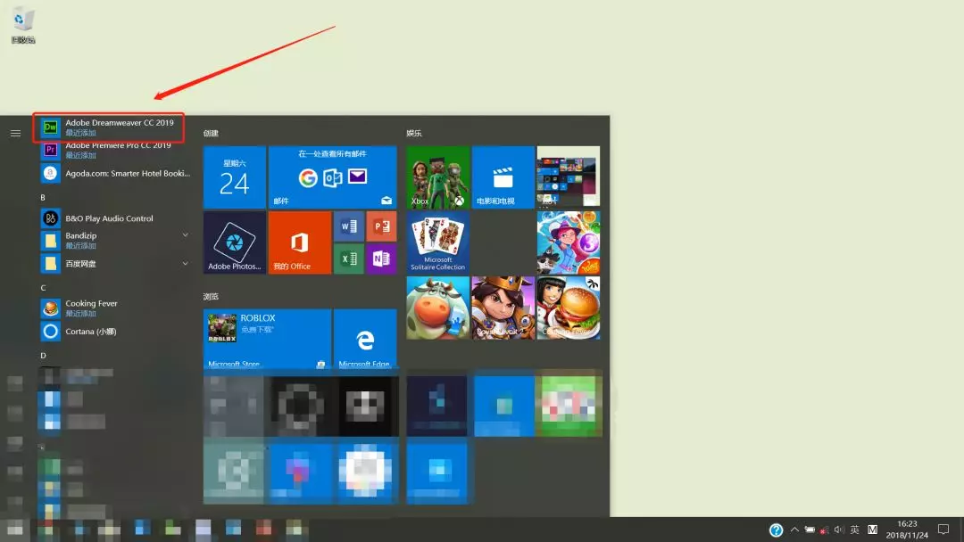 点击桌面的左下角的微软图标,打开开始菜单,点击adobe dreamweaver cc