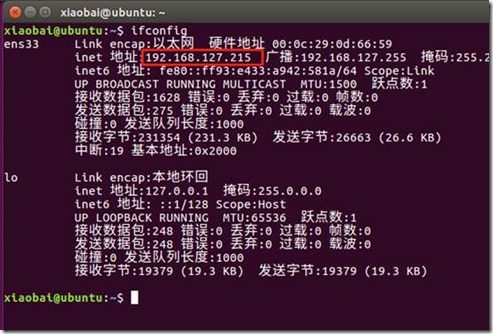 Ubuntu 无法进行SSH连接，开启22端口