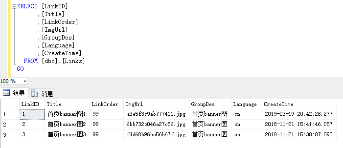 SQL Server数据导出Excel第2张