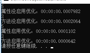 C#反射实现第12张