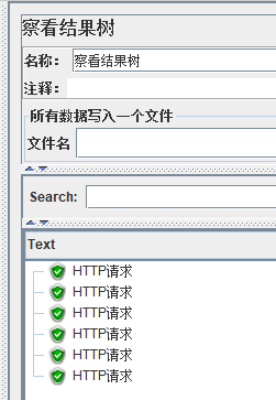 JMeter并发测试（设置集合点）第3张