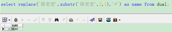 Oracle学习笔记：使用replace、regexp_replace实现字符替换、姓名脱敏第1张