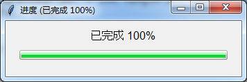 R语言学习笔记：使用tcltk包显示进度条