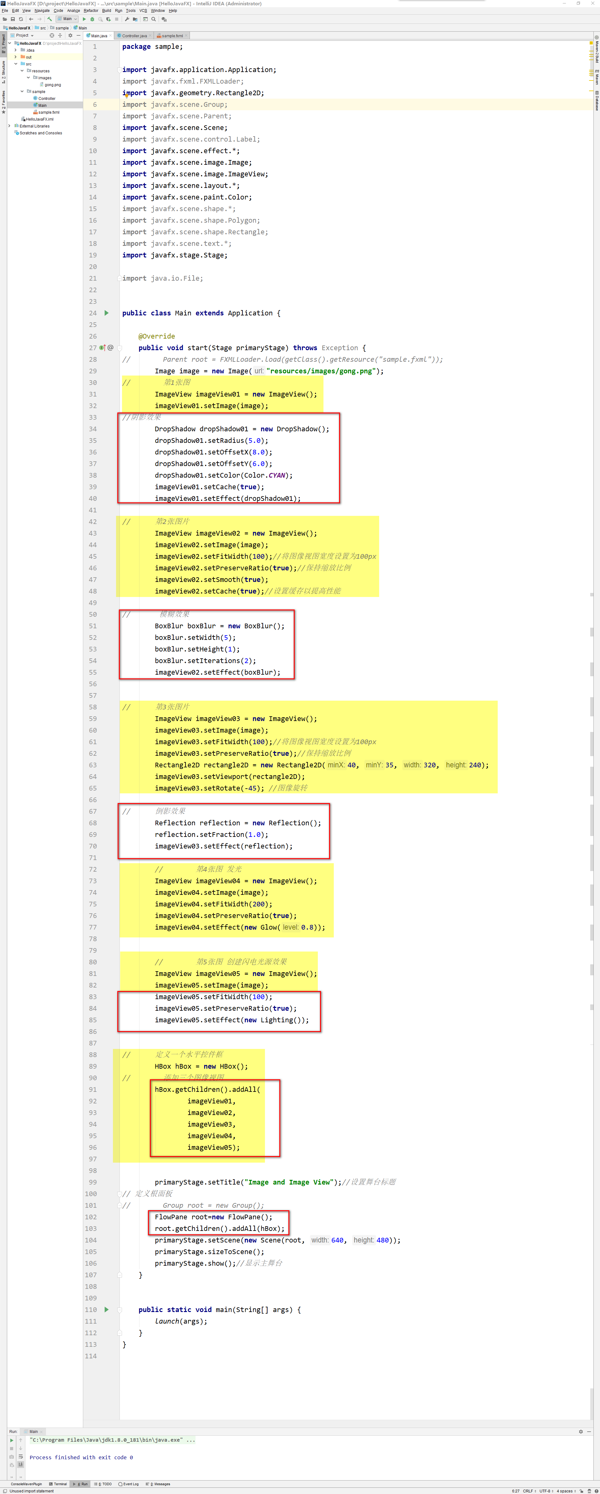 Javafx Imageview How To Create Imageview In Javafx With Examples