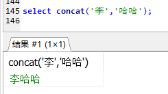 留整数)、char(ASCII 转字符)、concat(字符串连