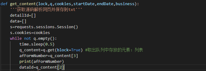 multiprocessing python queue