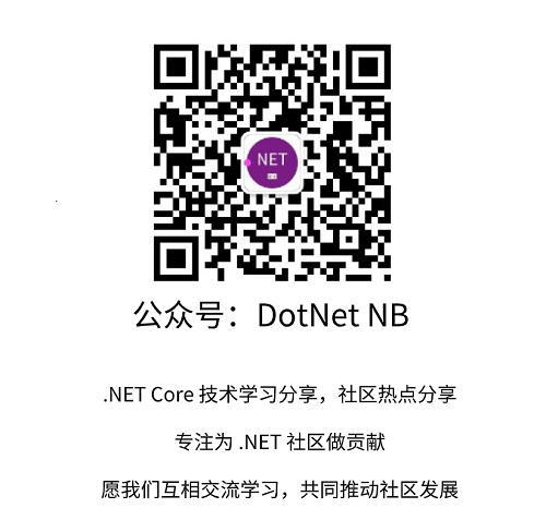 C#版本与.NET版本对应关系以及各版本的特性