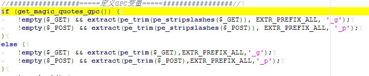 php 防止sql注入，PHPSHE 1.7前臺SQL注入漏洞分析