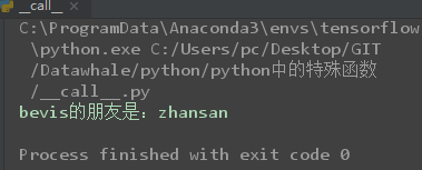 python list函數，python中的特殊函數__call__