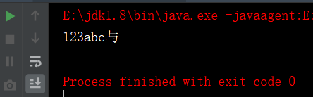 Java高级特性 第4节 输入输出流 