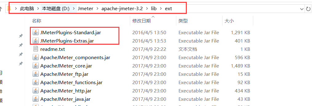 Jmeter进阶篇之监控服务器cpu，内存第3张