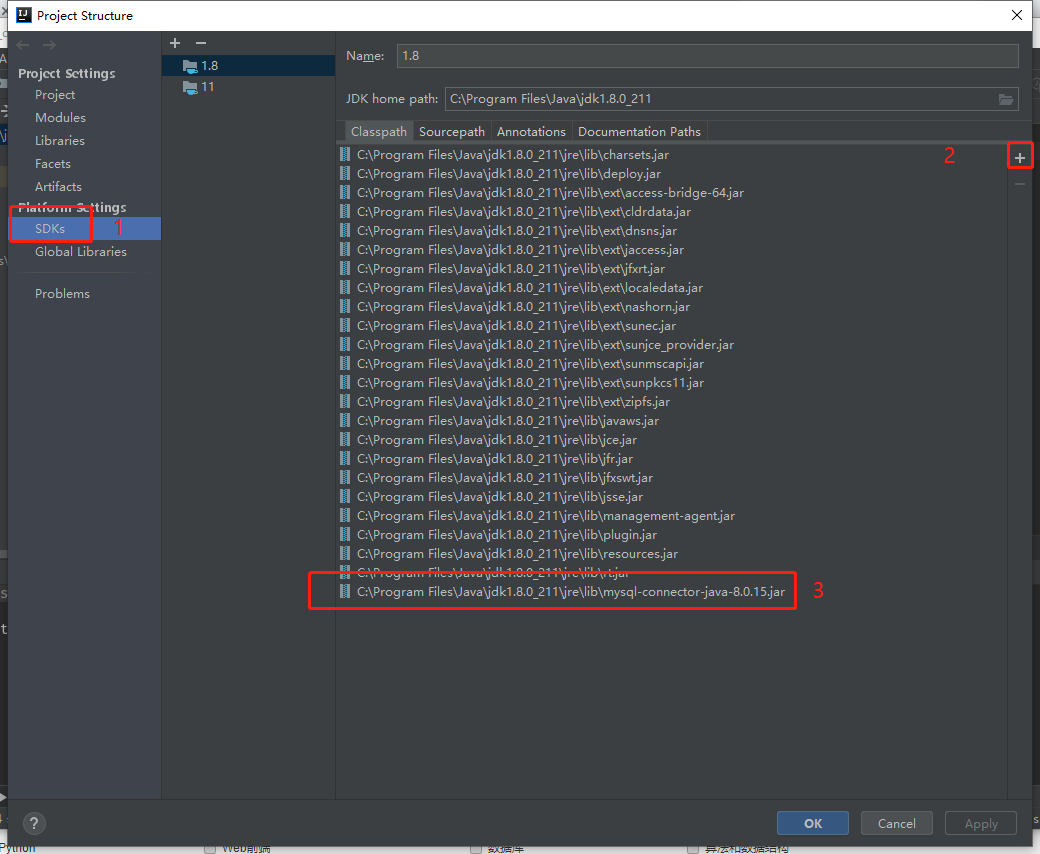 Project Structure Configuration