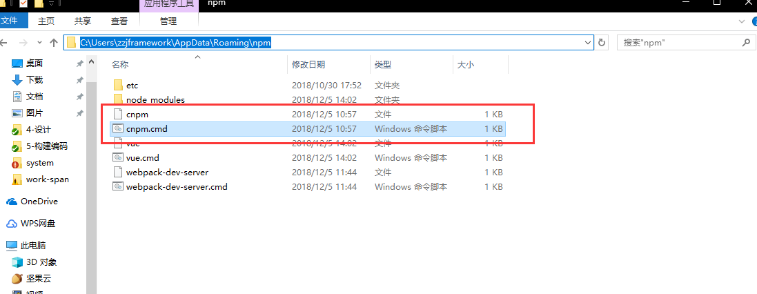 cross-env不是内部或外部命令_vscode中文社区